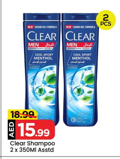 CLEAR Shampoo / Conditioner available at Mark & Save Value Retail in UAE - Dubai