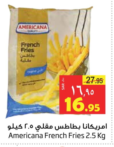 AMERICANA available at Layan Hyper in KSA, Saudi Arabia, Saudi - Al Khobar