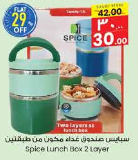 available at City Flower in KSA, Saudi Arabia, Saudi - Arar