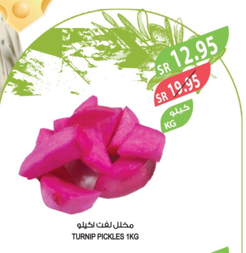 Pickle available at Farm  in KSA, Saudi Arabia, Saudi - Jeddah