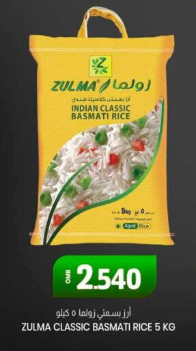 Basmati / Biryani Rice available at KM Trading  in Oman - Salalah