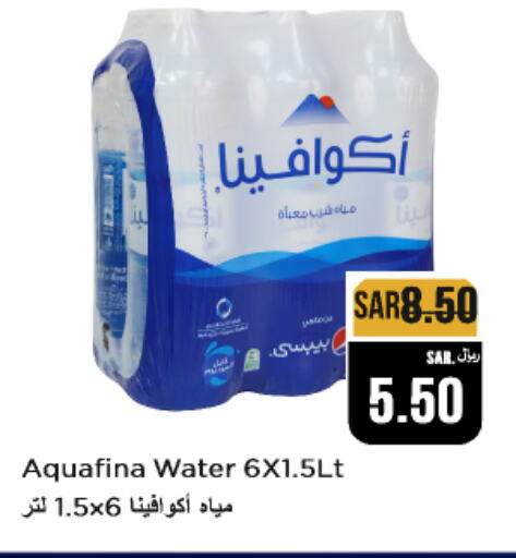 AQUAFINA available at Budget Food in KSA, Saudi Arabia, Saudi - Riyadh