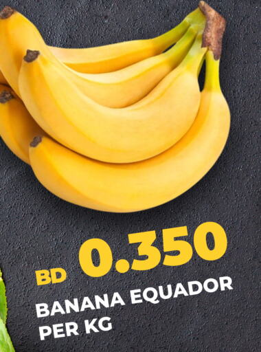 Banana available at Al Jazira Supermarket in Bahrain