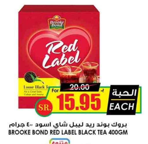 RED LABEL Tea Powder available at Prime Supermarket in KSA, Saudi Arabia, Saudi - Rafha