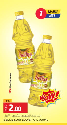 Sunflower Oil available at Rawabi Hypermarkets in Qatar - Al-Shahaniya