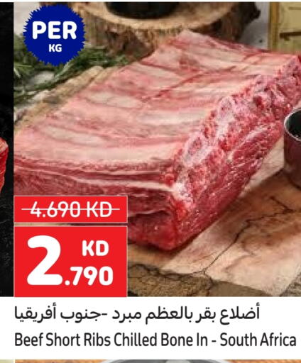 Beef available at Carrefour in Kuwait - Jahra Governorate