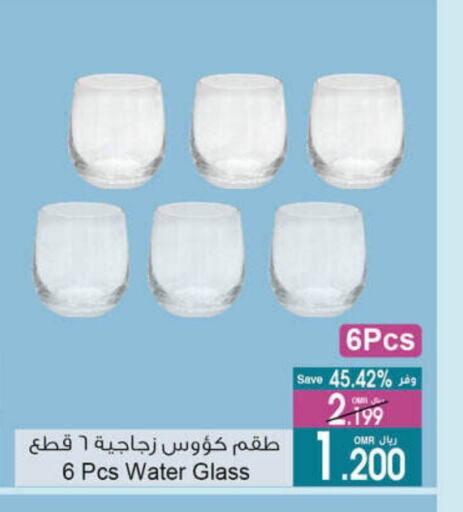 available at أيه & أتش in عُمان - مسقط‎