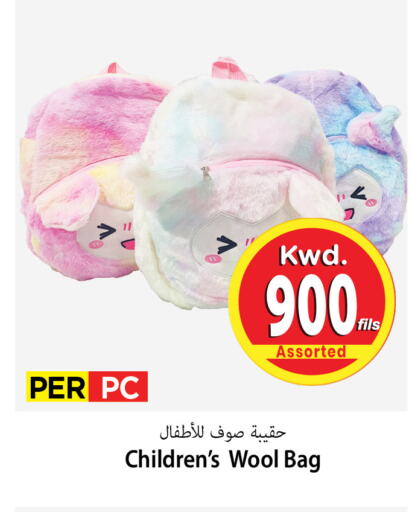 available at مارك & سايف in الكويت - مدينة الكويت