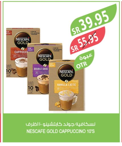 NESCAFE GOLD available at Farm  in KSA, Saudi Arabia, Saudi - Qatif