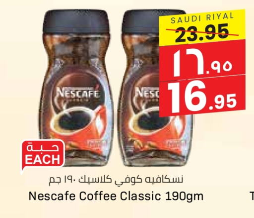 NESCAFE Coffee available at City Flower in KSA, Saudi Arabia, Saudi - Jubail