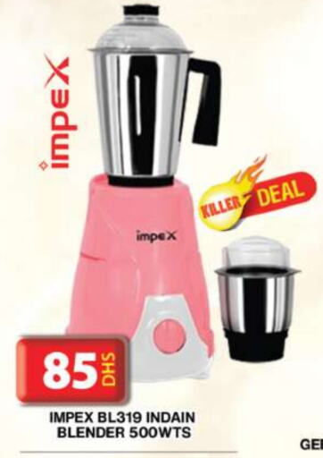 IMPEX Mixer / Grinder available at Grand Hyper Market in UAE - Dubai