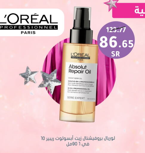 loreal Hair Oil available at Nahdi in KSA, Saudi Arabia, Saudi - Arar