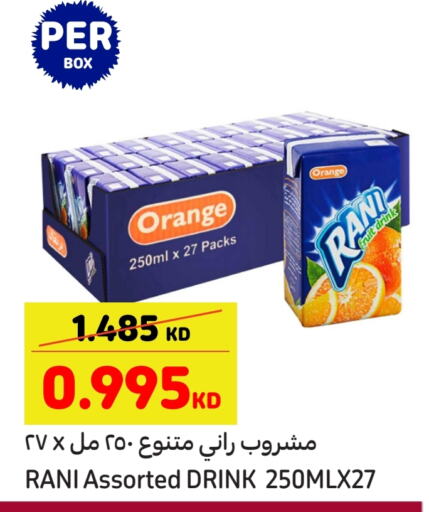 RANI available at Carrefour in Kuwait - Ahmadi Governorate