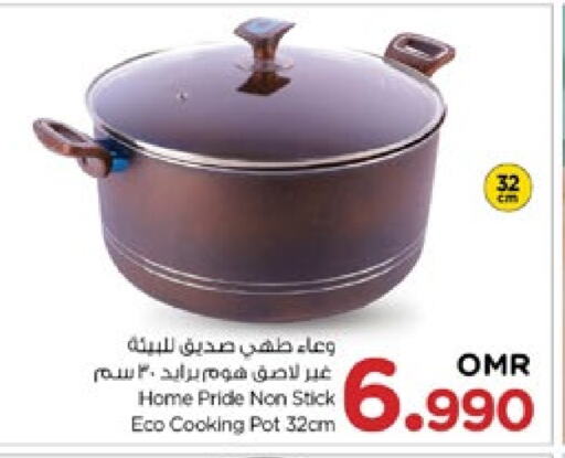 available at نستو هايبر ماركت in عُمان - صُحار‎