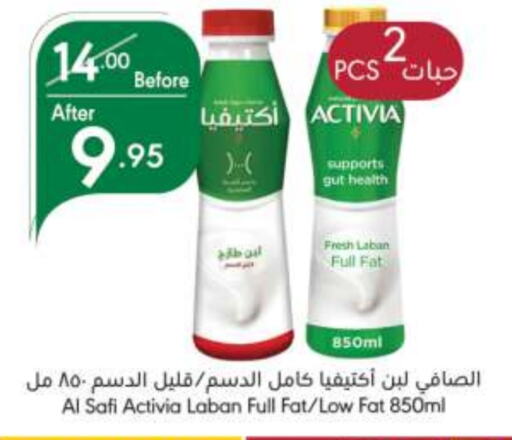 AL SAFI available at Manuel Market in KSA, Saudi Arabia, Saudi - Riyadh