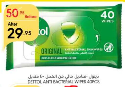 available at Manuel Market in KSA, Saudi Arabia, Saudi - Riyadh