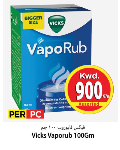 VICKS available at Mark & Save in Kuwait - Kuwait City