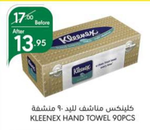 KLEENEX available at Manuel Market in KSA, Saudi Arabia, Saudi - Riyadh