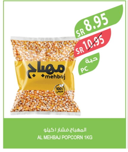 available at Farm  in KSA, Saudi Arabia, Saudi - Al Hasa