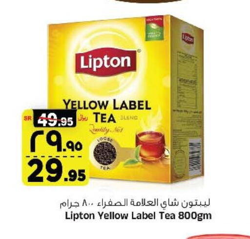 Lipton Tea Powder available at Al Madina Hypermarket in KSA, Saudi Arabia, Saudi - Riyadh