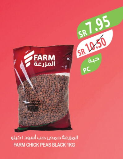 Peas available at Farm  in KSA, Saudi Arabia, Saudi - Al-Kharj