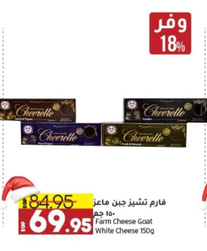 available at Lulu Hypermarket  in Egypt