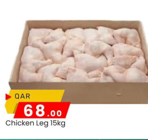 Chicken Legs available at Paris Hypermarket in Qatar - Umm Salal