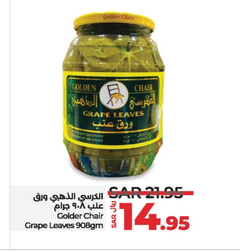 available at لولو هايبرماركت in مملكة العربية السعودية, السعودية, سعودية - القطيف‎