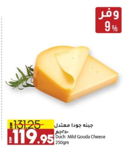 Gouda available at Lulu Hypermarket  in Egypt - Cairo