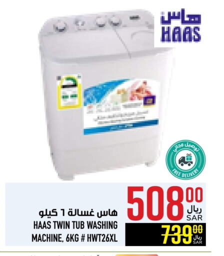 Washing Machine available at Abraj Hypermarket in KSA, Saudi Arabia, Saudi - Mecca