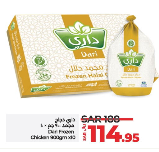 Frozen Whole Chicken available at LULU Hypermarket in KSA, Saudi Arabia, Saudi - Al-Kharj