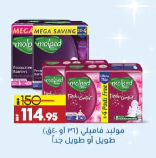 available at Lulu Hypermarket  in Egypt - Cairo