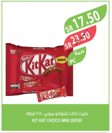 available at Farm  in KSA, Saudi Arabia, Saudi - Jubail