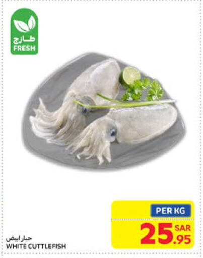 available at Carrefour in KSA, Saudi Arabia, Saudi - Al Khobar