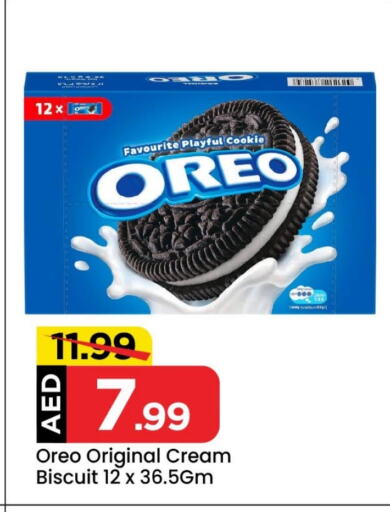 OREO available at Mark & Save in UAE - Abu Dhabi