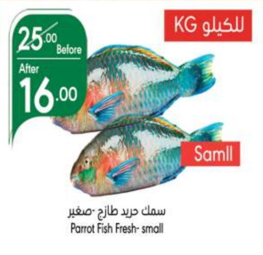 available at Manuel Market in KSA, Saudi Arabia, Saudi - Jeddah