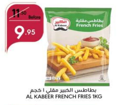 available at مانويل ماركت in مملكة العربية السعودية, السعودية, سعودية - جدة