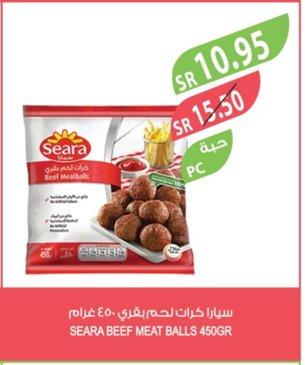 SEARA available at Farm  in KSA, Saudi Arabia, Saudi - Al Hasa