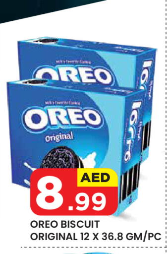 available at Baniyas Spike  in UAE - Al Ain