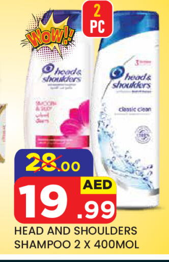 HEAD & SHOULDERS Shampoo / Conditioner available at Baniyas Spike  in UAE - Al Ain