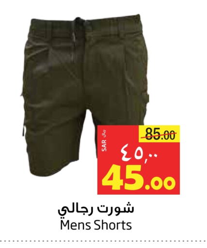 available at ليان هايبر in مملكة العربية السعودية, السعودية, سعودية - الخبر‎