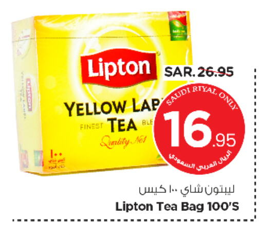 Lipton Tea Bags available at Nesto in KSA, Saudi Arabia, Saudi - Riyadh