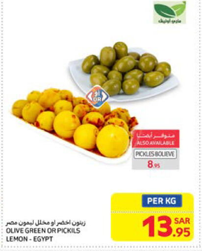 مخلل available at كارفور in مملكة العربية السعودية, السعودية, سعودية - جدة