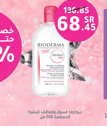 BIODERMA