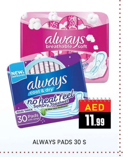 ALWAYS available at AL MADINA (Dubai) in UAE - Dubai