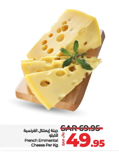 available at LULU Hypermarket in KSA, Saudi Arabia, Saudi - Jeddah