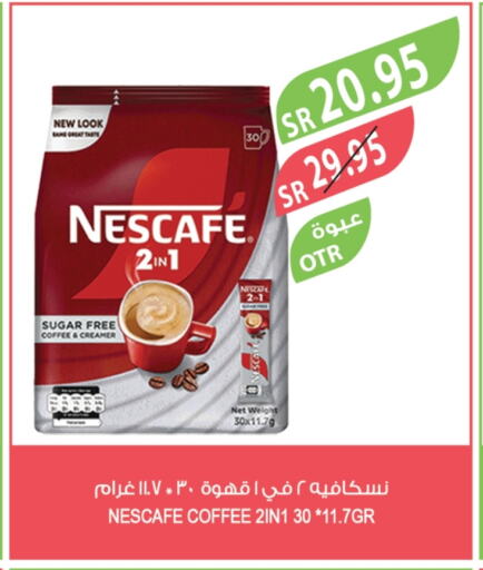 NESCAFE available at Farm  in KSA, Saudi Arabia, Saudi - Yanbu