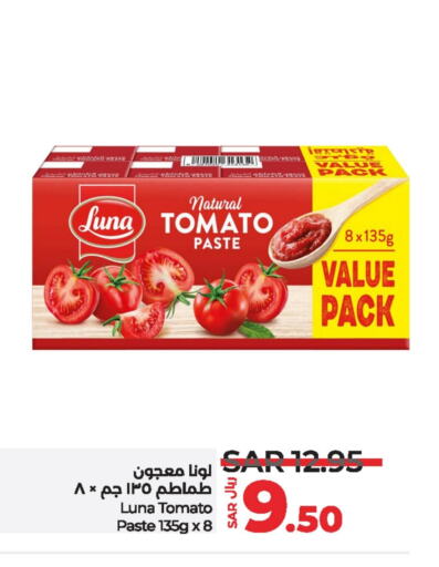 معجون طماطم available at لولو هايبرماركت in مملكة العربية السعودية, السعودية, سعودية - حائل‎