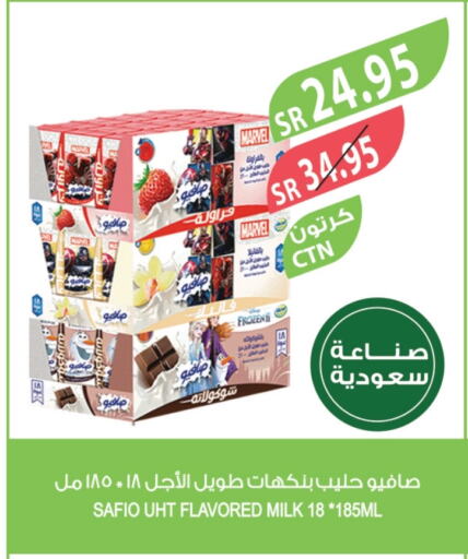 سافيو حليب بنكهات available at المزرعة in مملكة العربية السعودية, السعودية, سعودية - المنطقة الشرقية