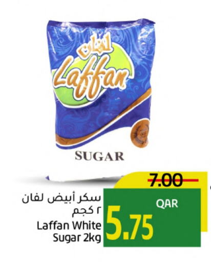 available at جلف فود سنتر in قطر - الوكرة